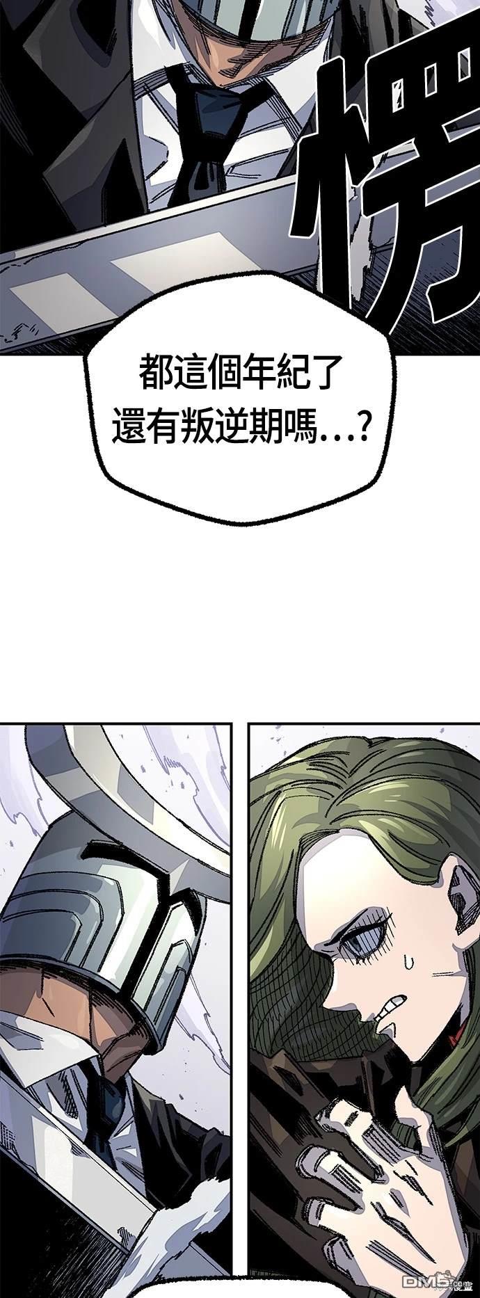 第 54 页