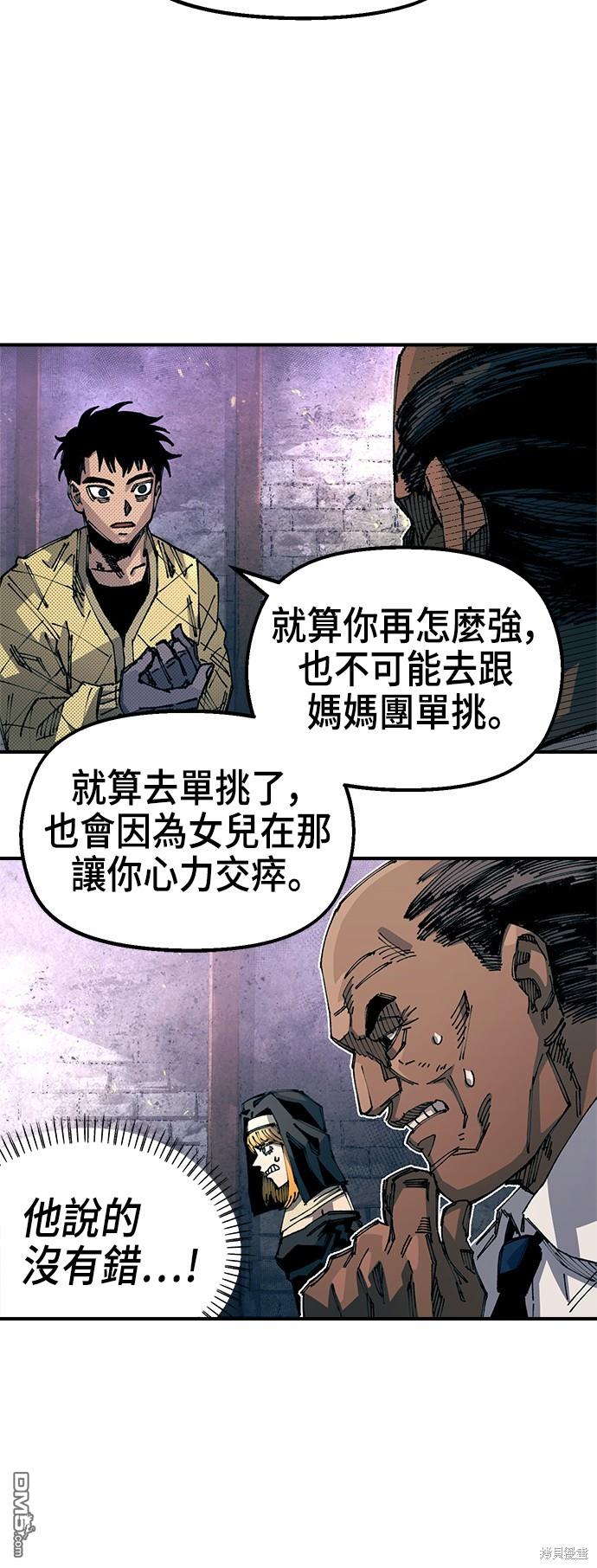 第 54 页