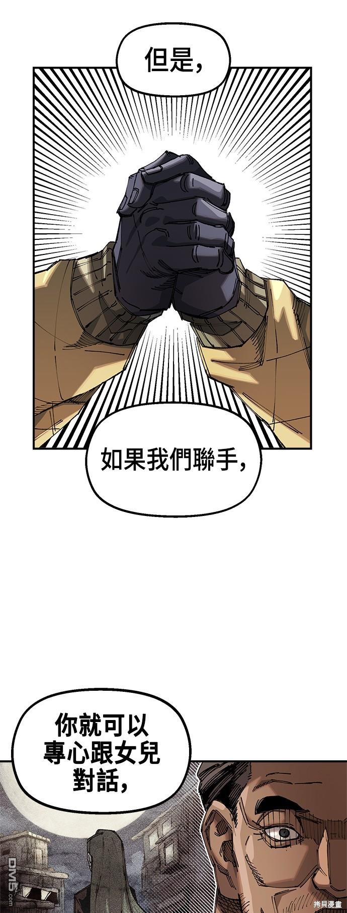第 55 页