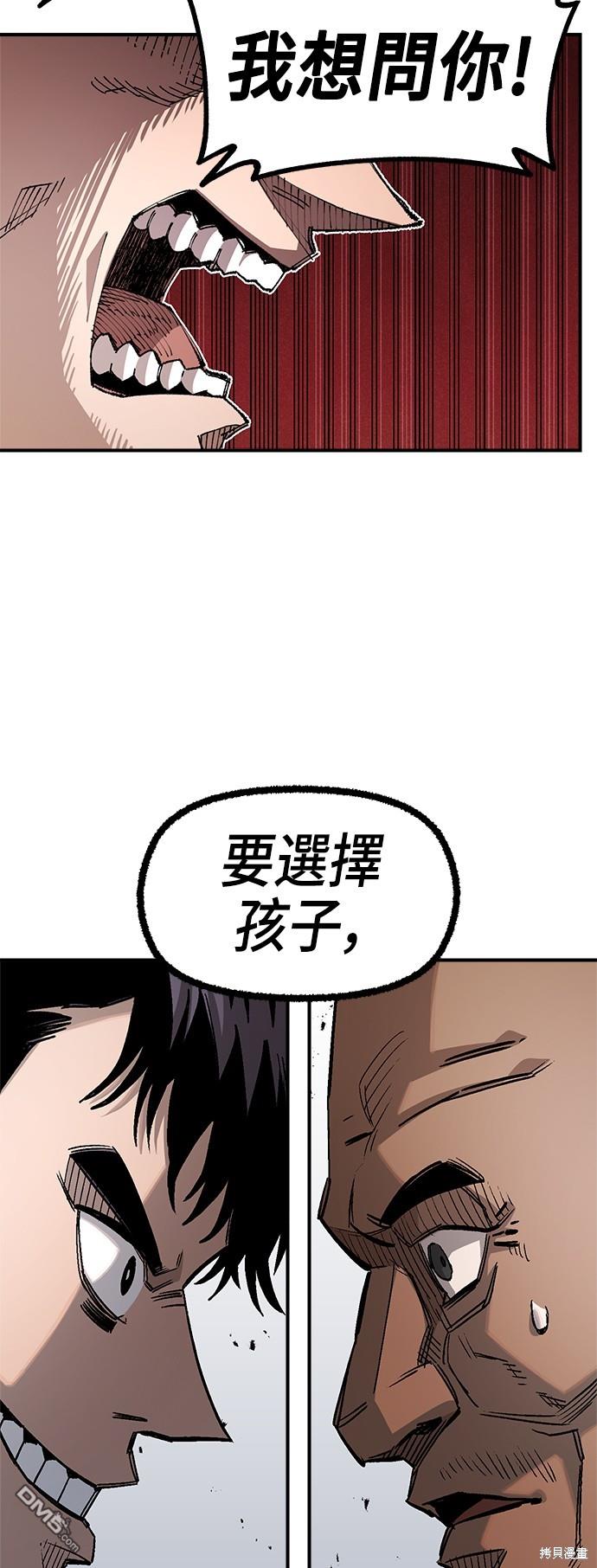 第 57 页