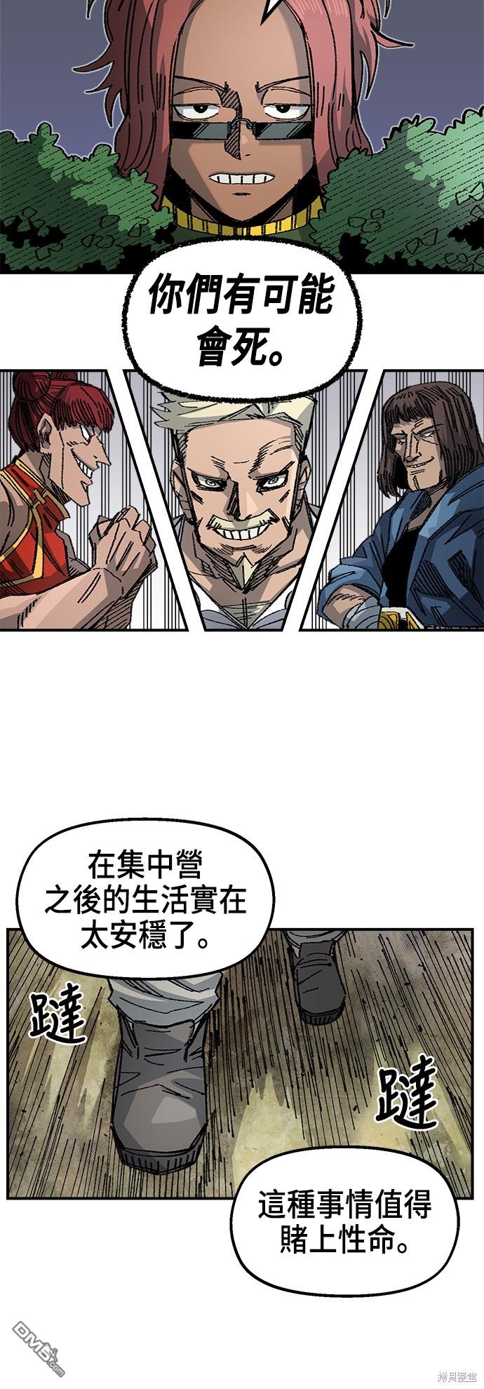 第 36 页