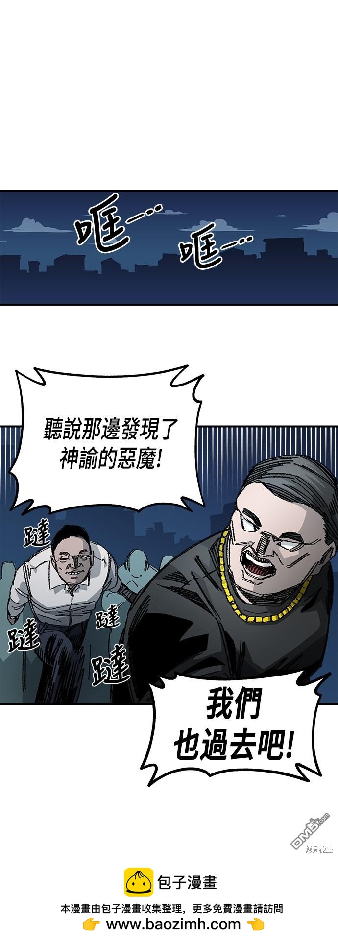 第 50 页