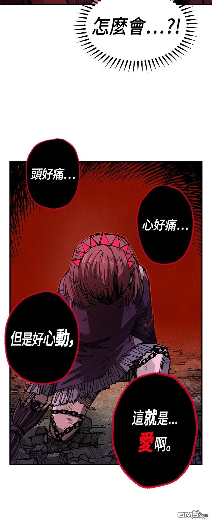 第 58 页