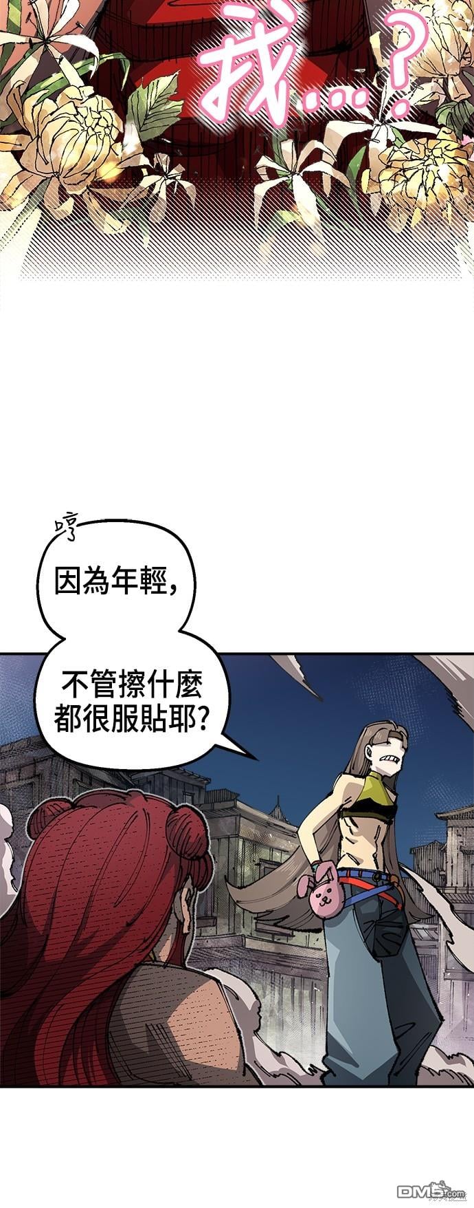 第 34 页
