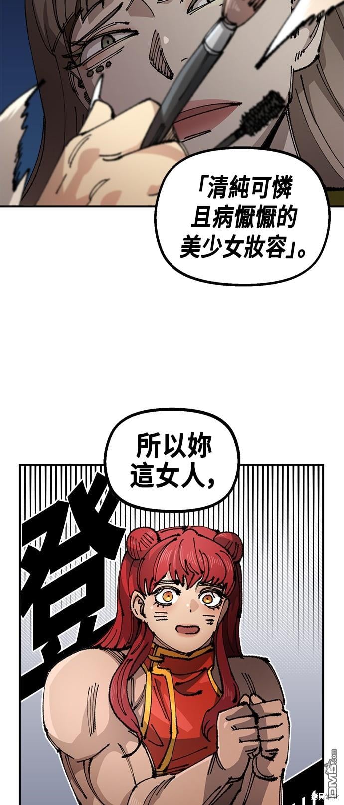 第 43 页