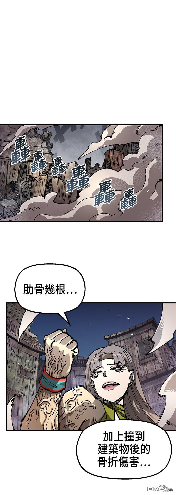 第 49 页
