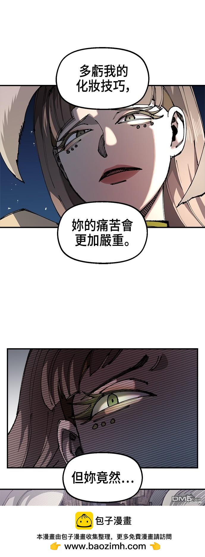 第 50 页