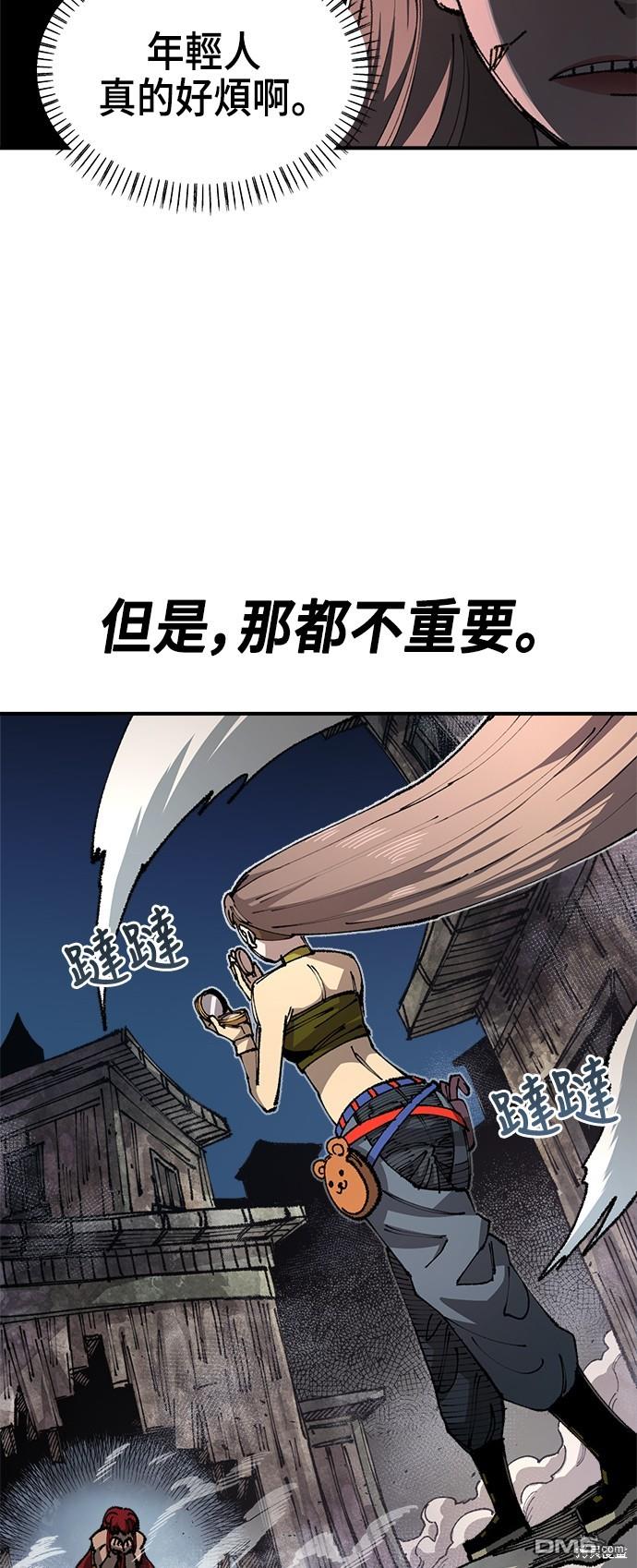 第 53 页