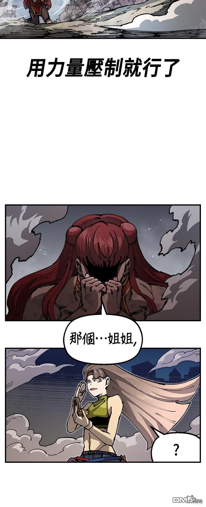 第 54 页