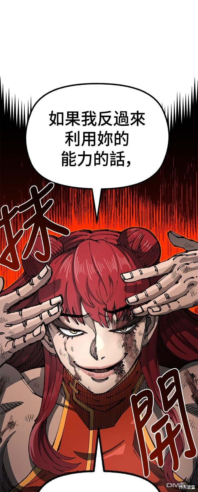 第 55 页
