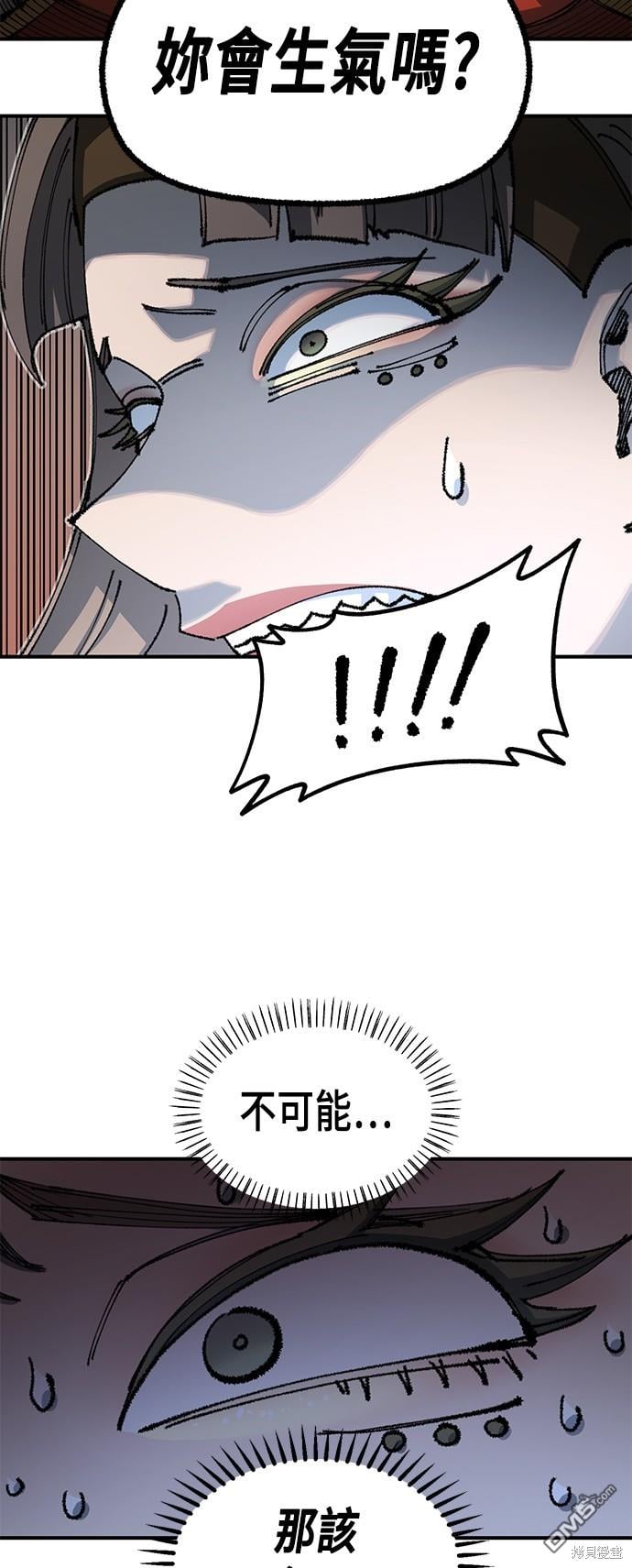第 56 页
