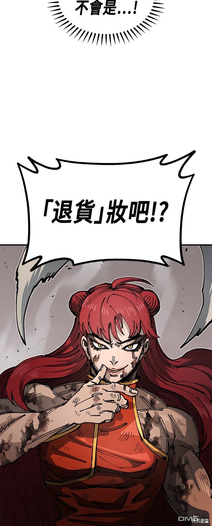 第 57 页