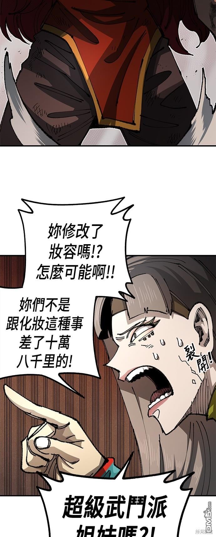 第 58 页