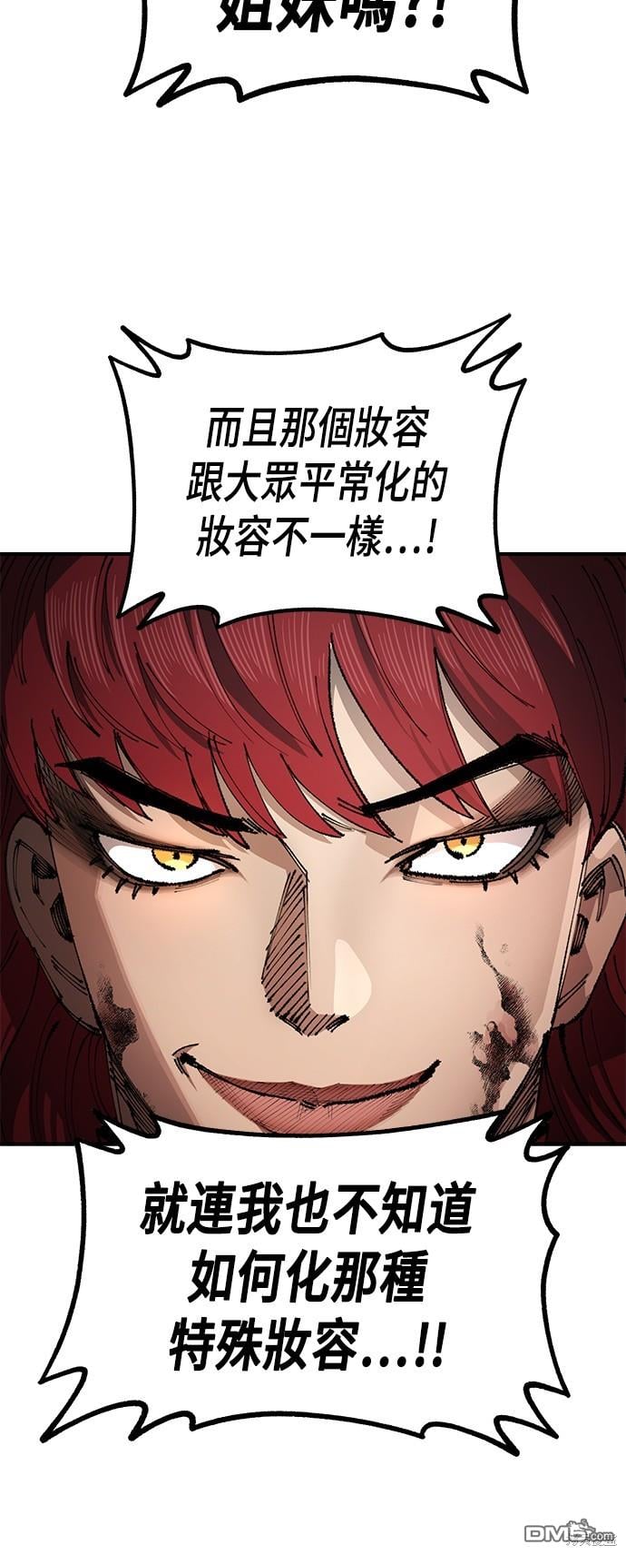 第 59 页