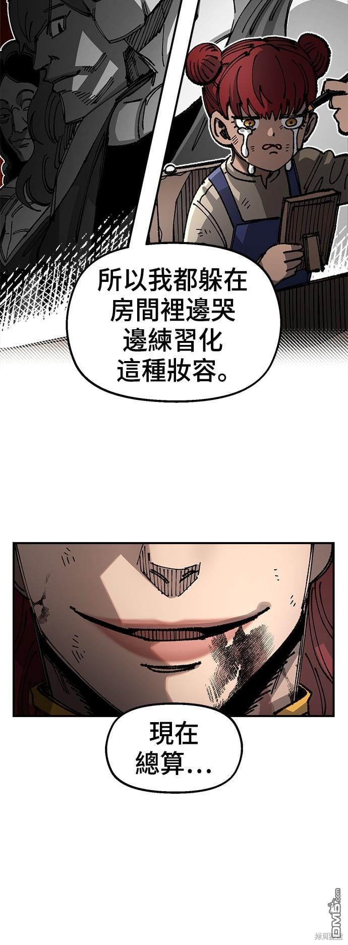 第 61 页