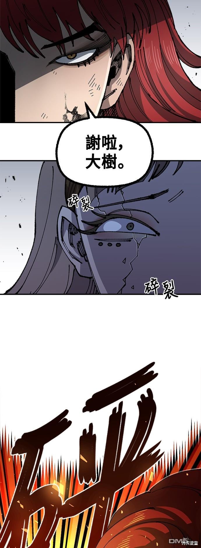 第 63 页