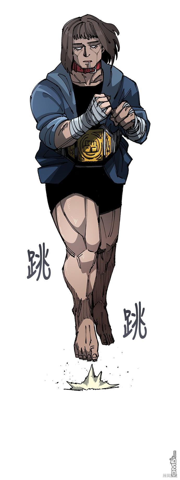 第 74 页