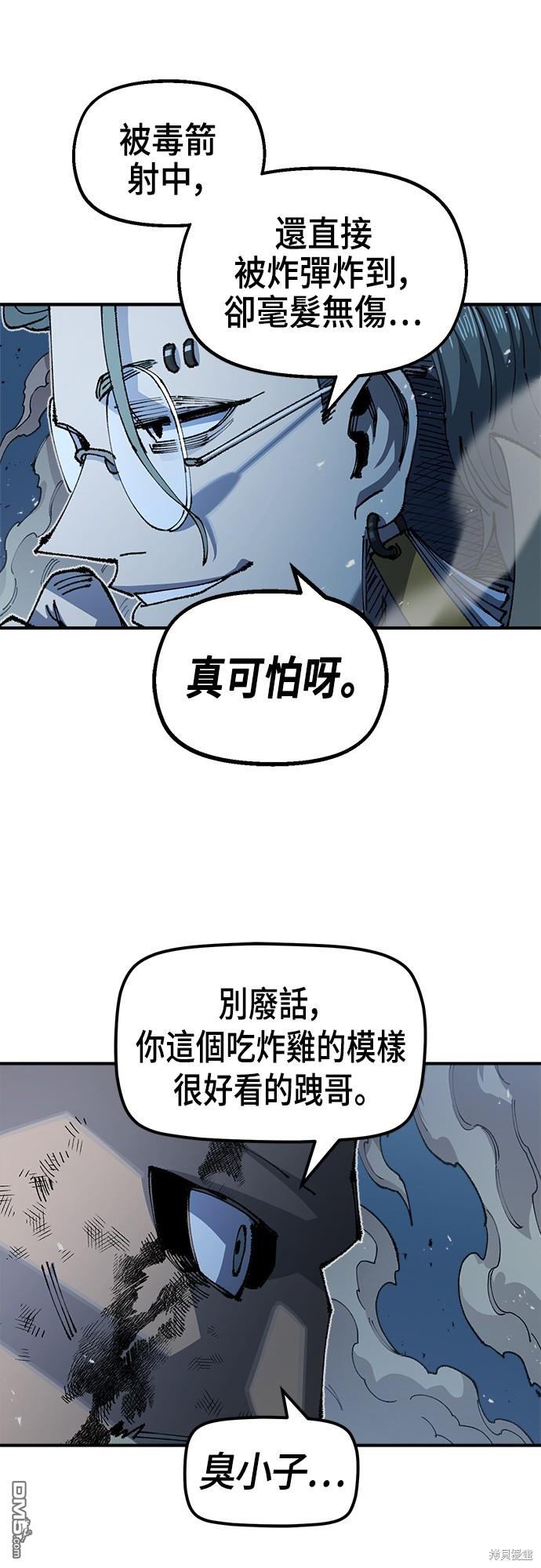 第 54 页