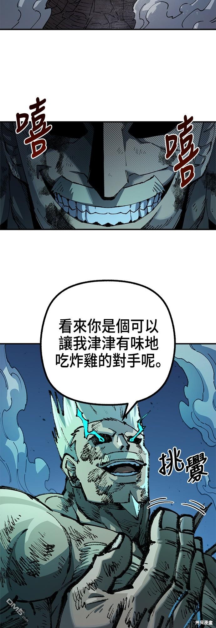 第 56 页