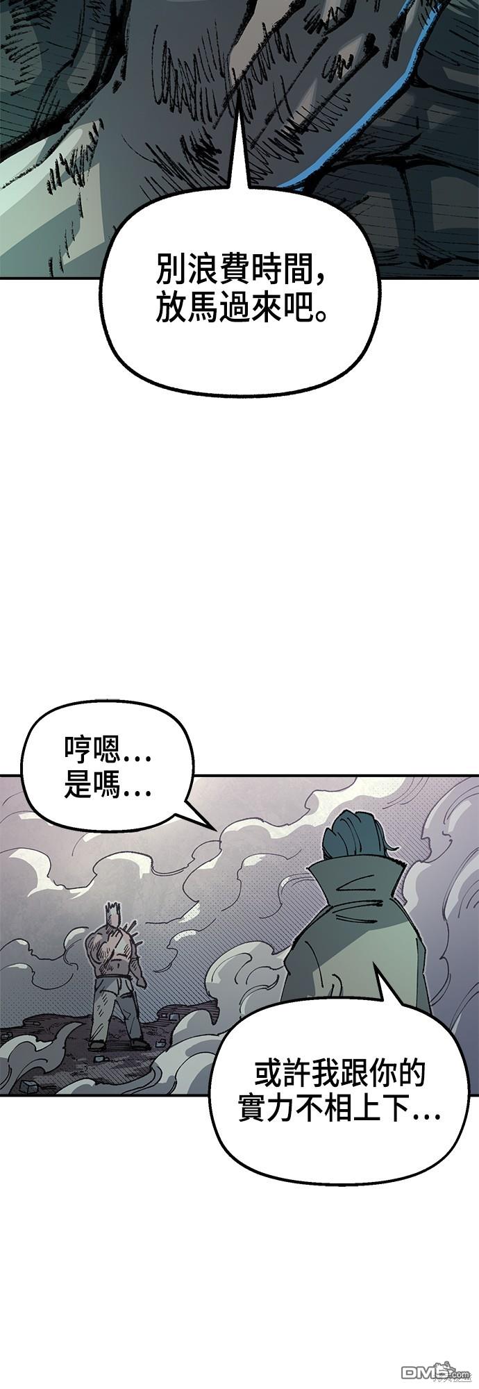 第 57 页