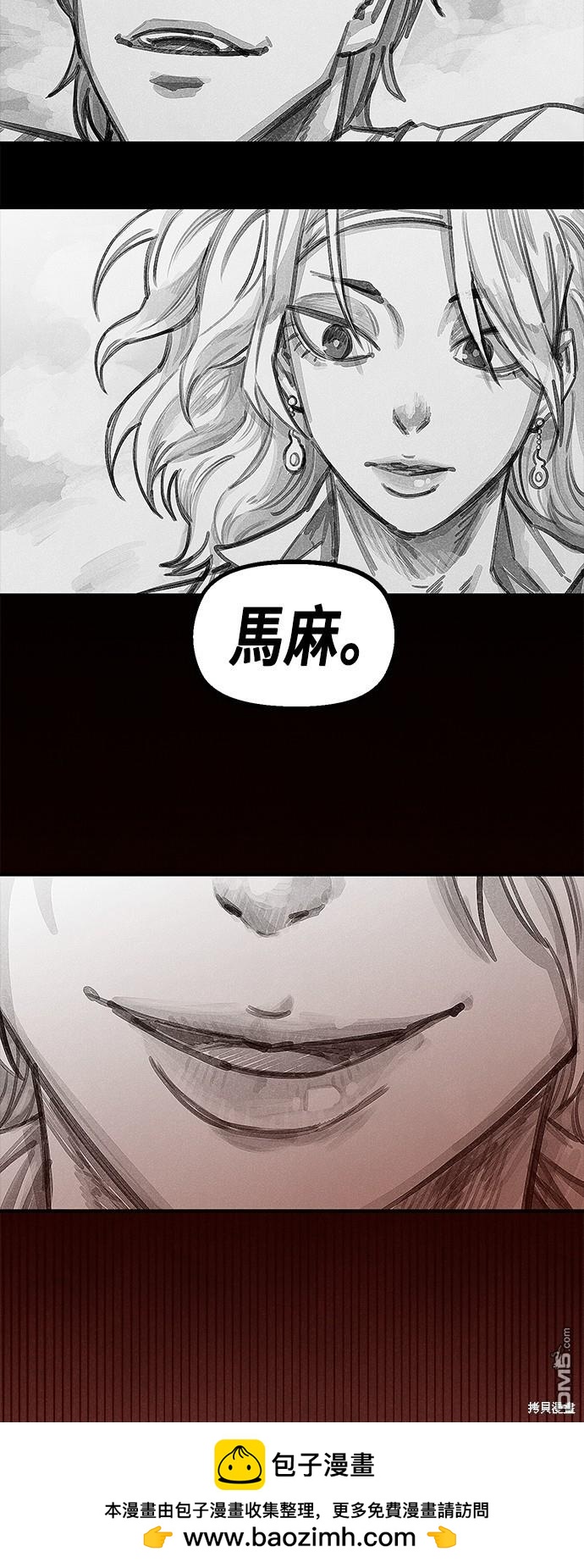 第 50 页