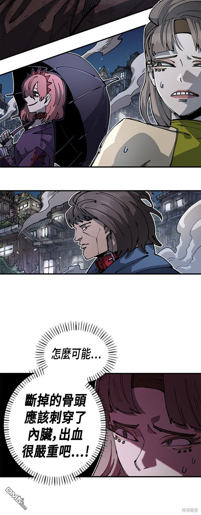 第 56 页