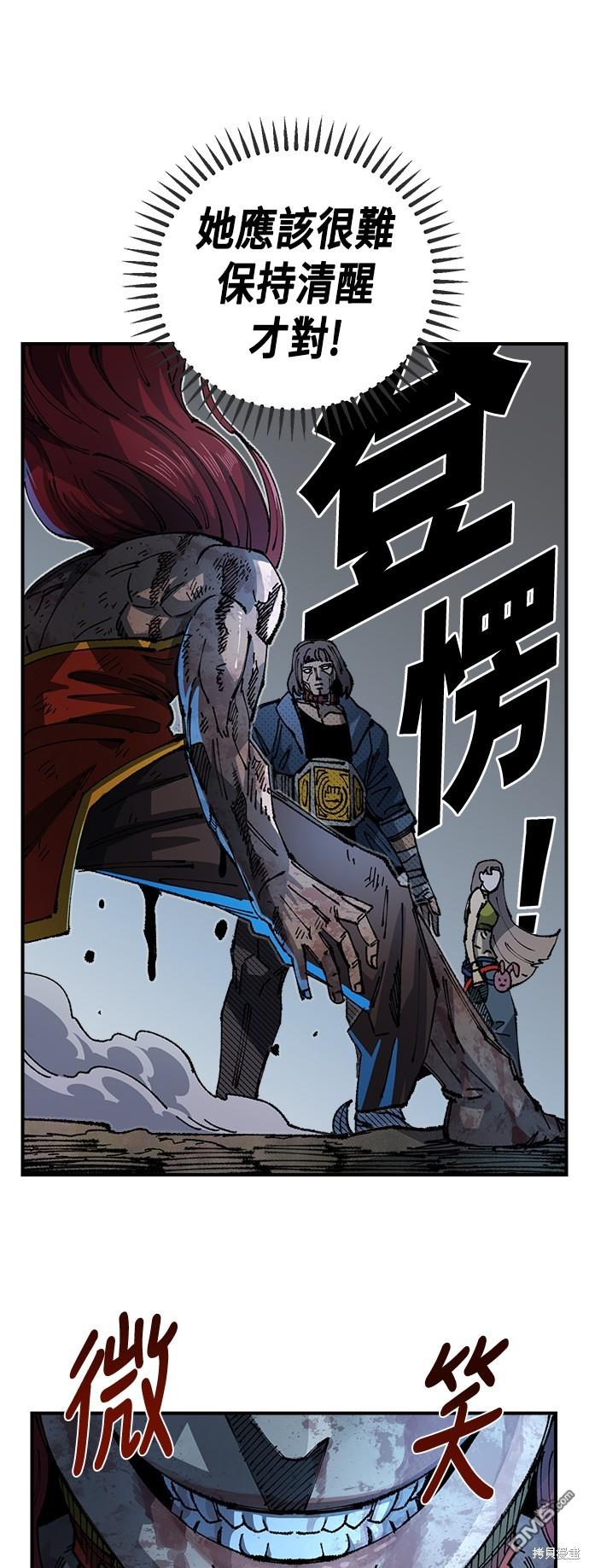 第 57 页
