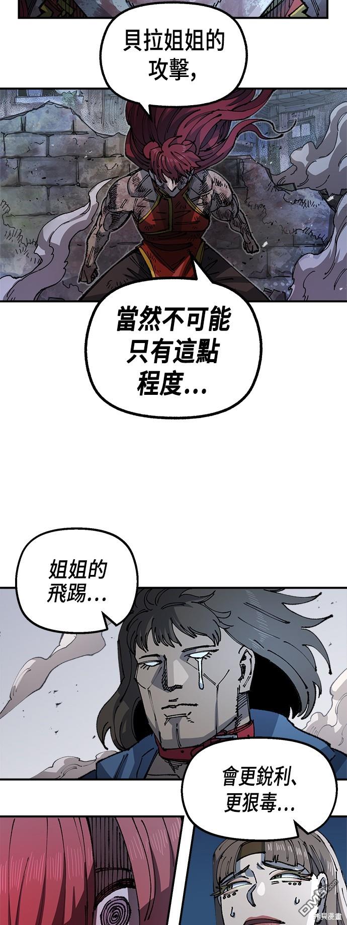 第 58 页