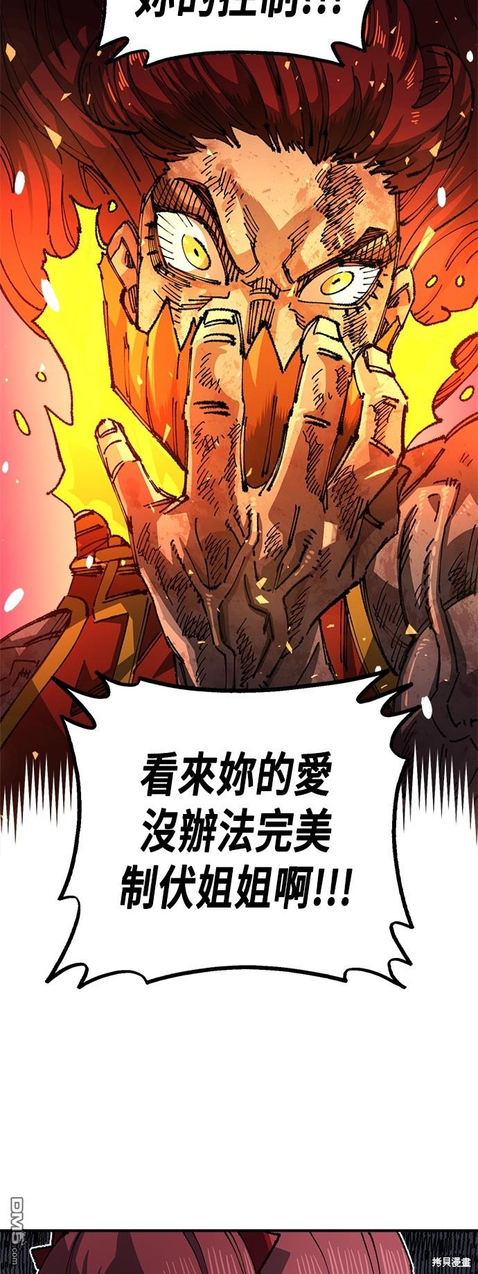 第 60 页