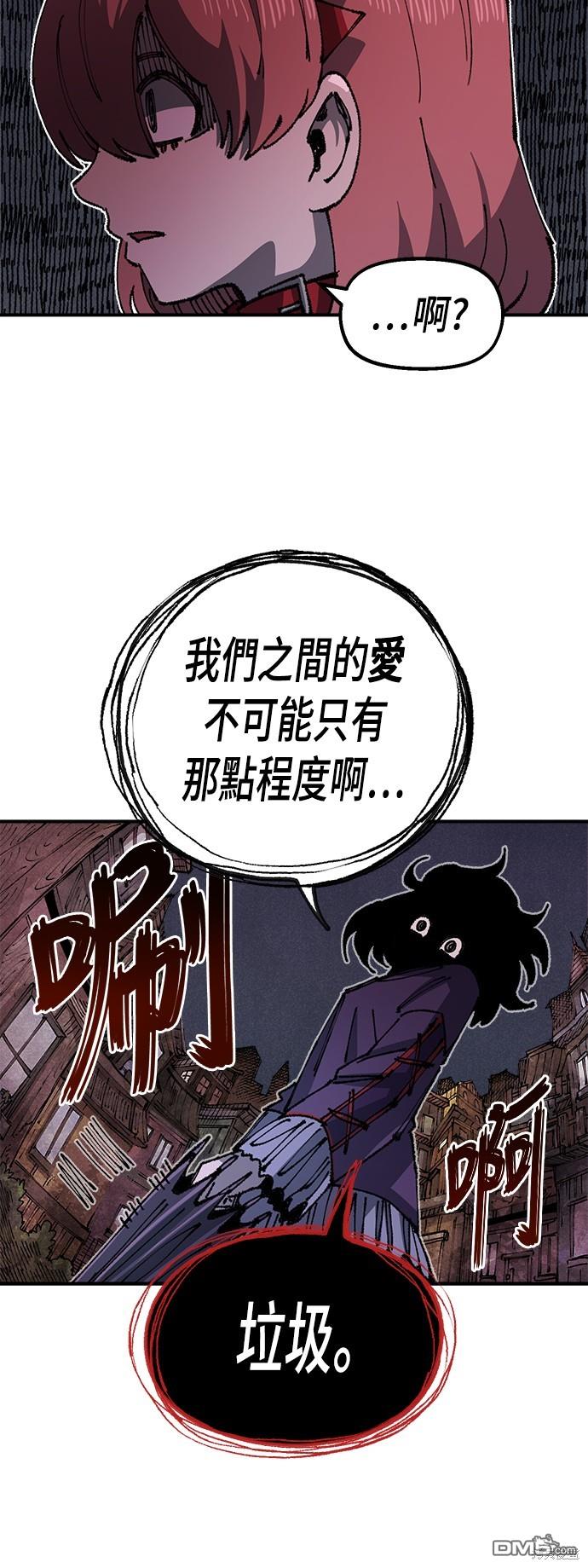 第 61 页