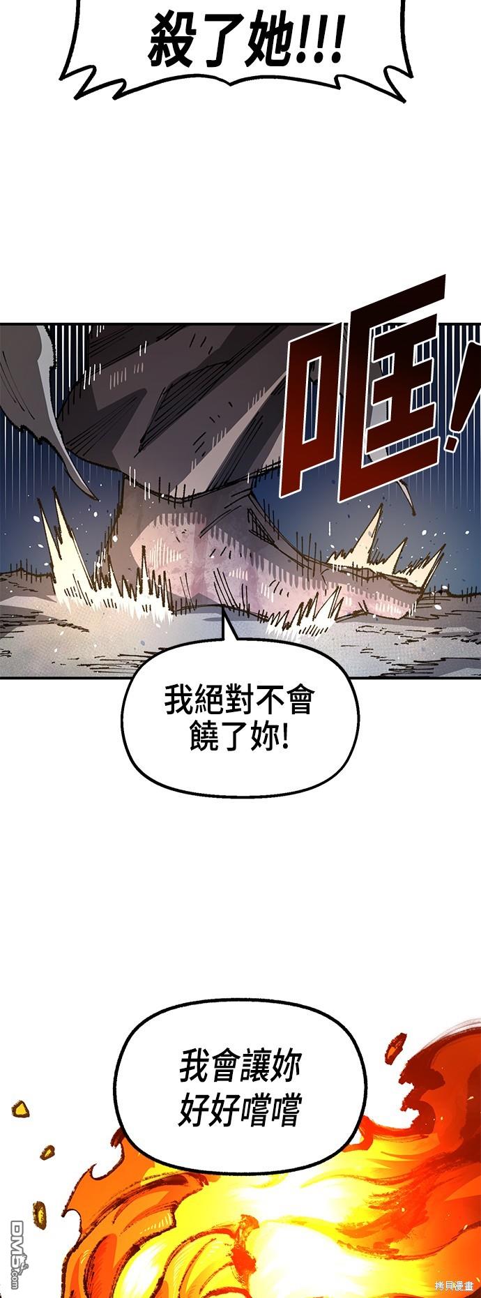 第 64 页