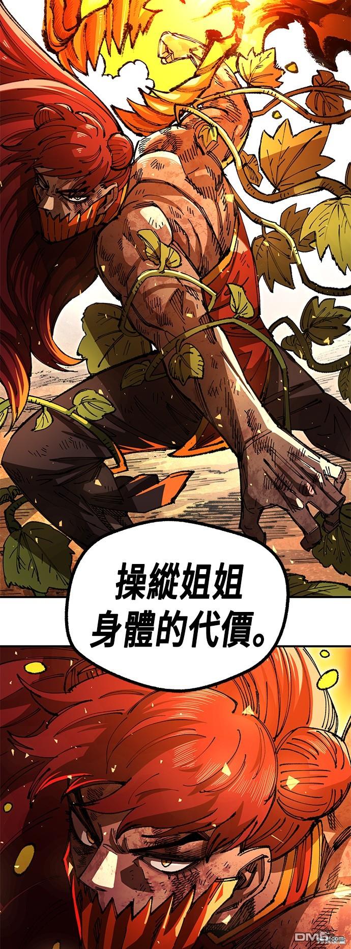 第 65 页