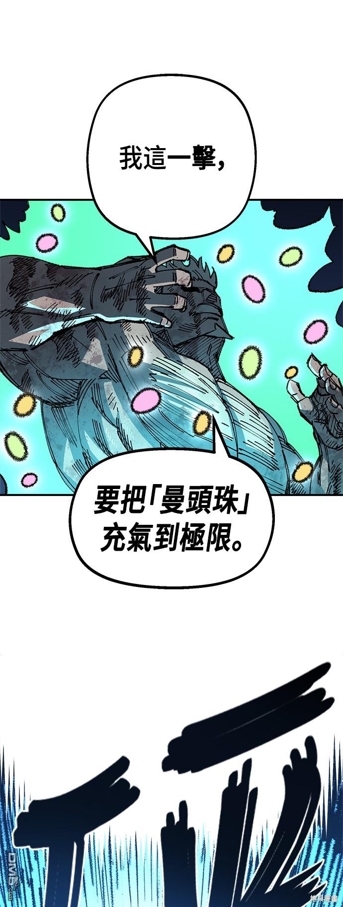 第 67 页