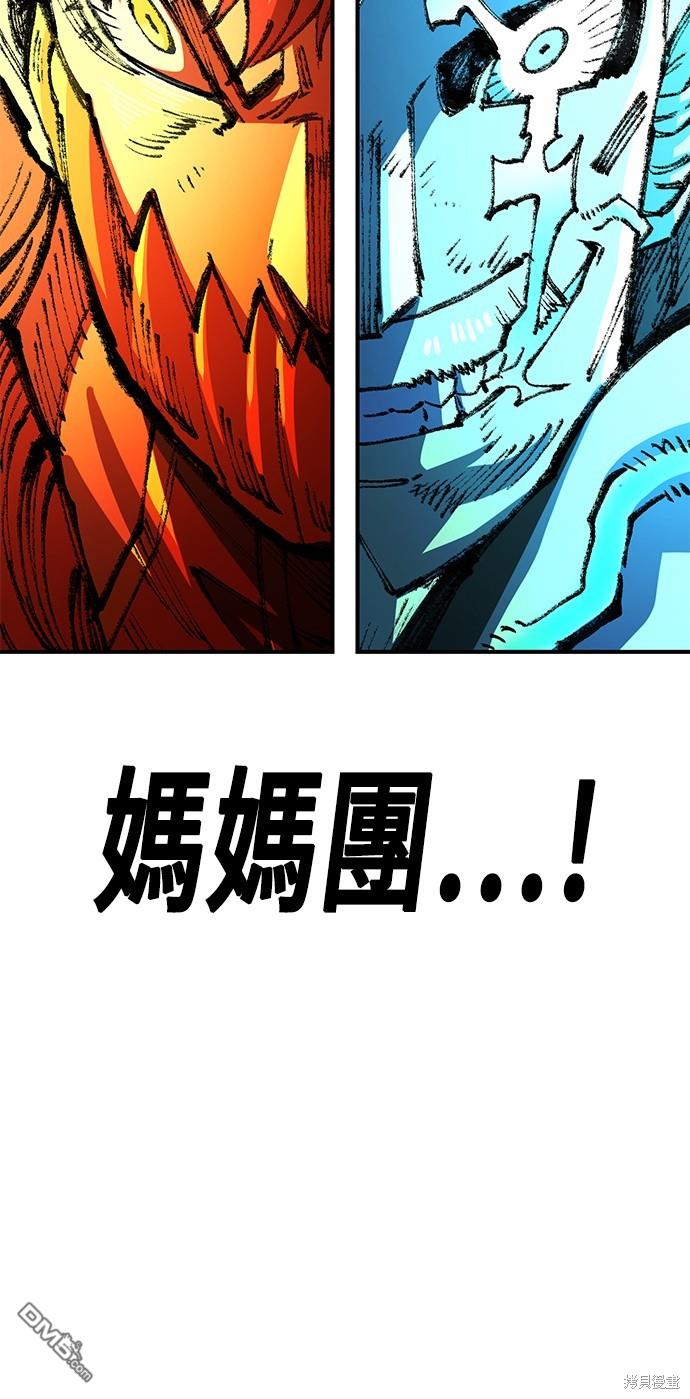 第 73 页