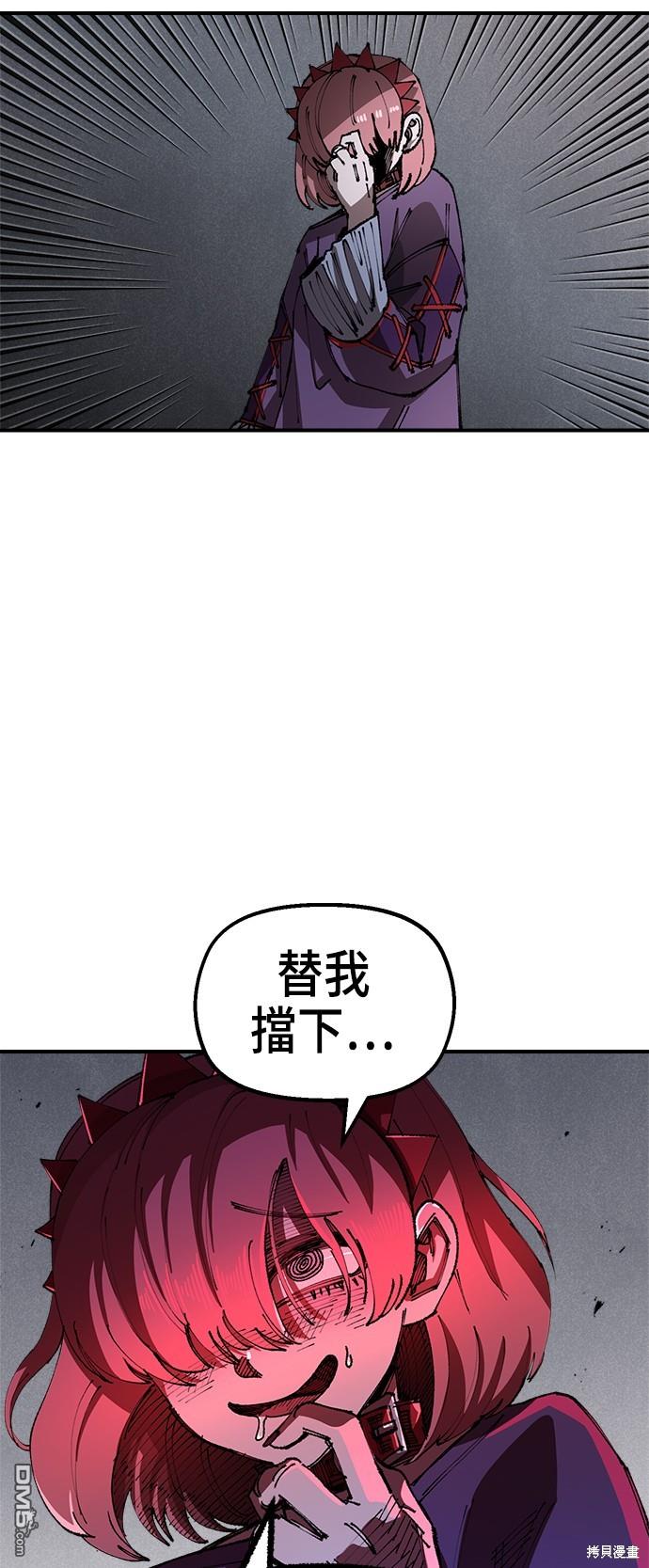 第 51 页