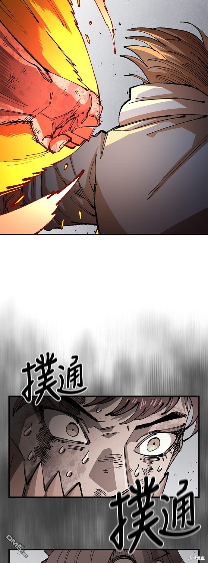 第 57 页