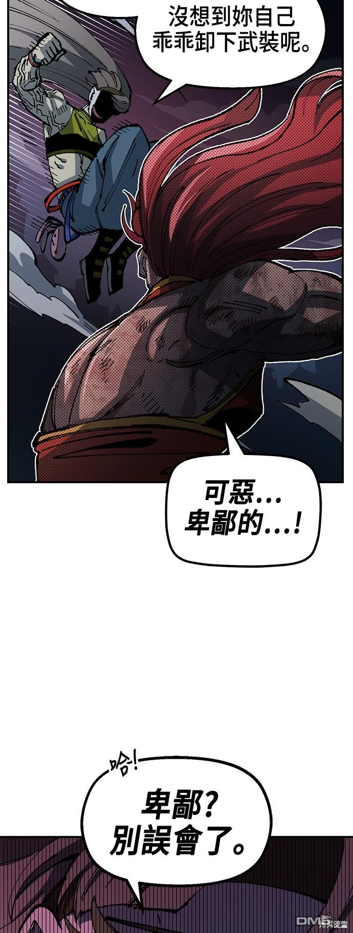 第 61 页