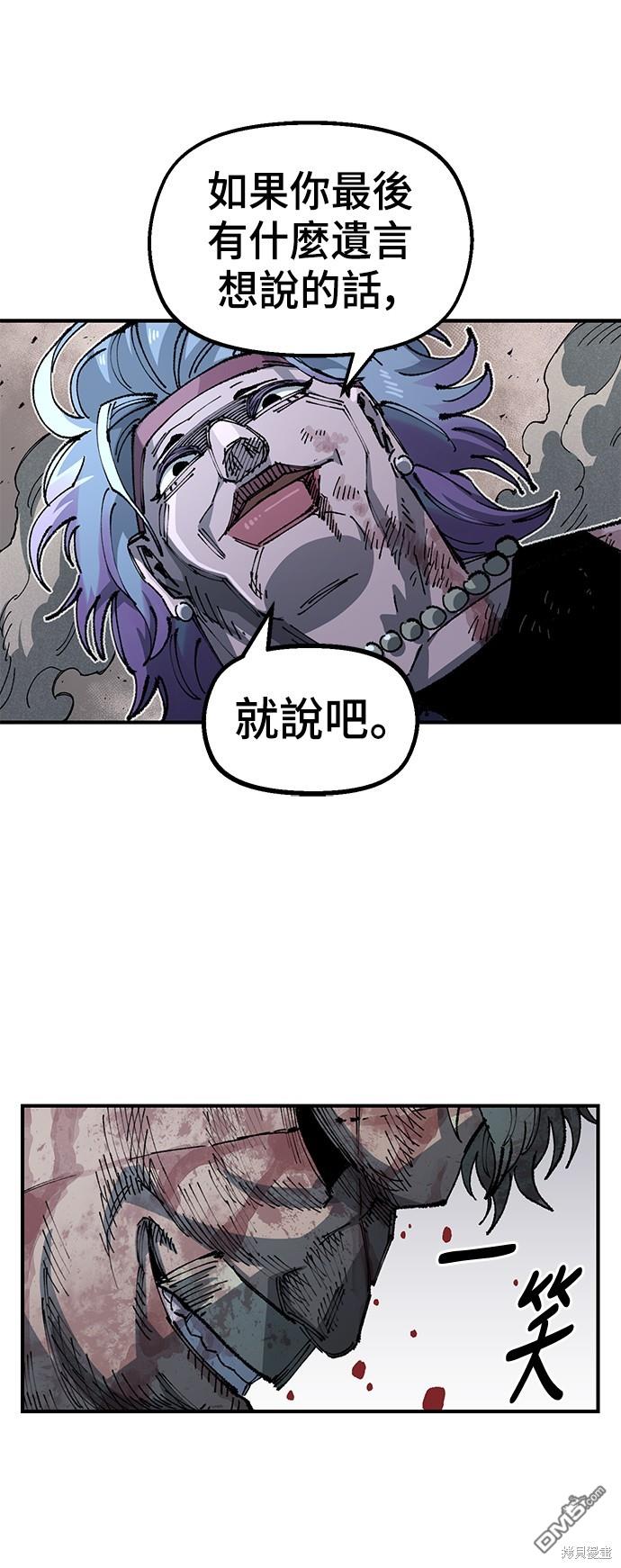 第 70 页