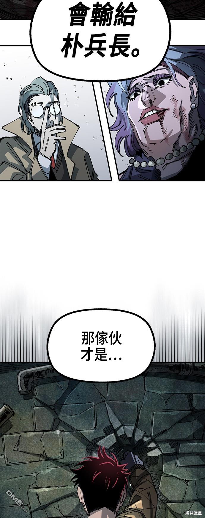 第 72 页