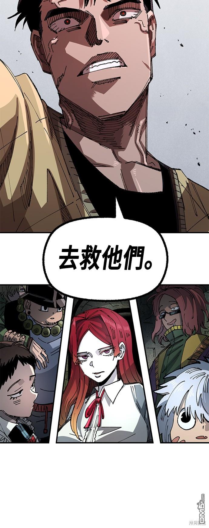 第 74 页