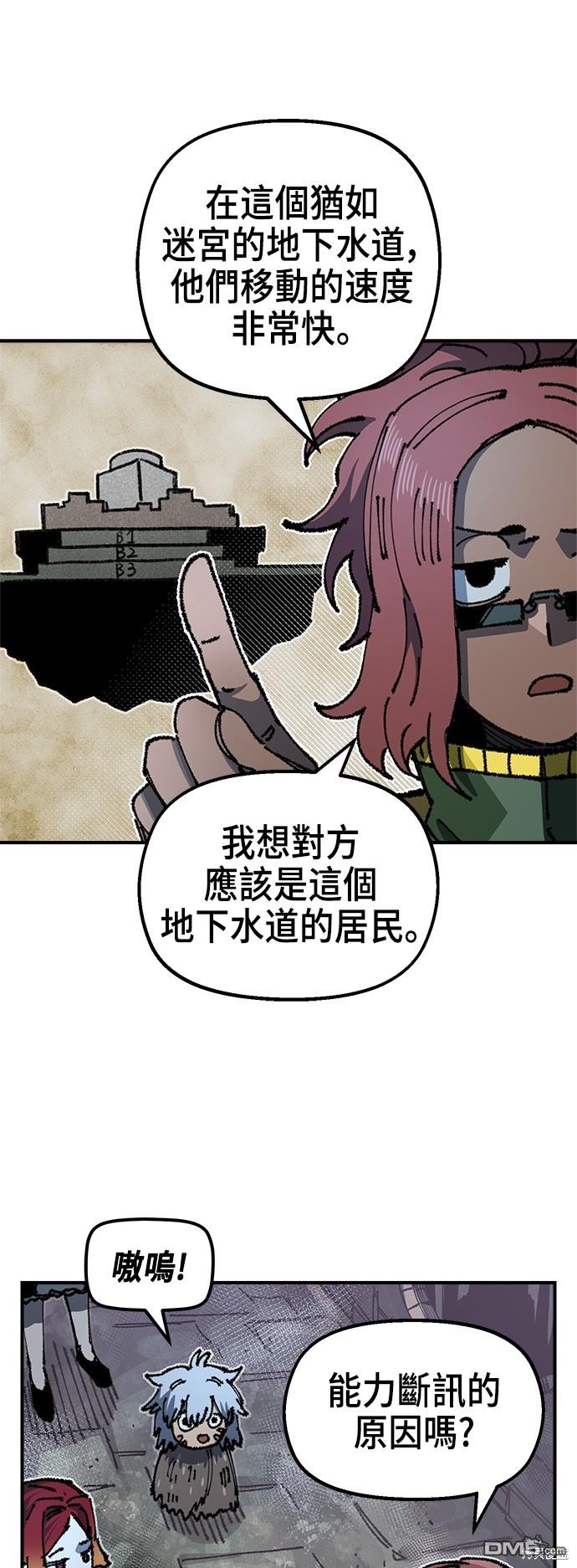 第 47 页