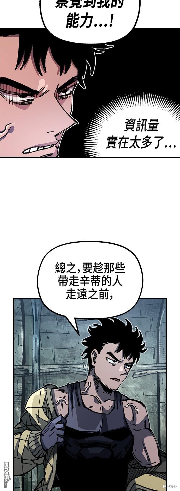 第 49 页
