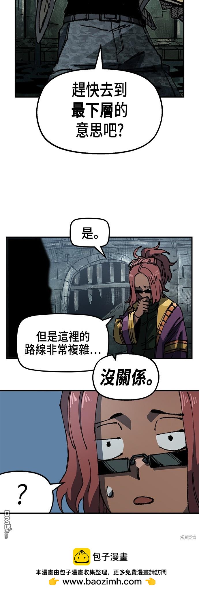 第 50 页