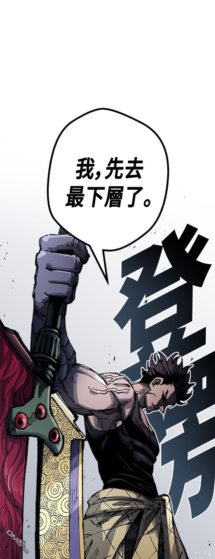 第 51 页