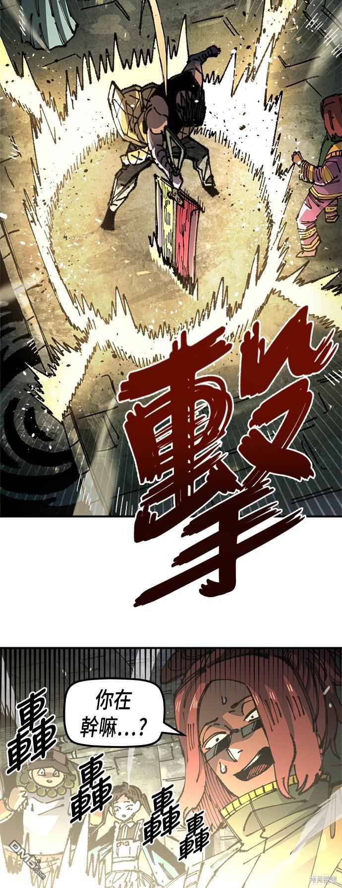 第 53 页