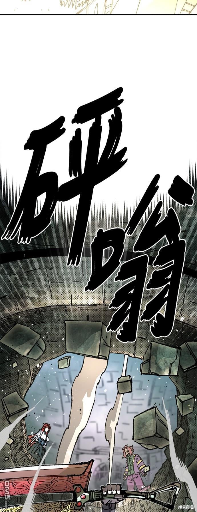 第 54 页