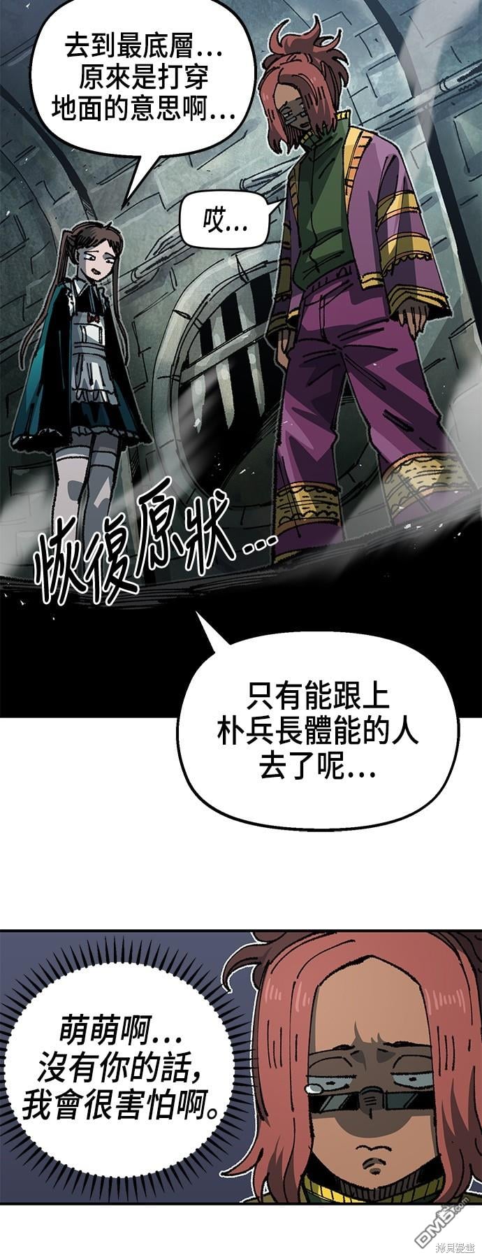 第 57 页