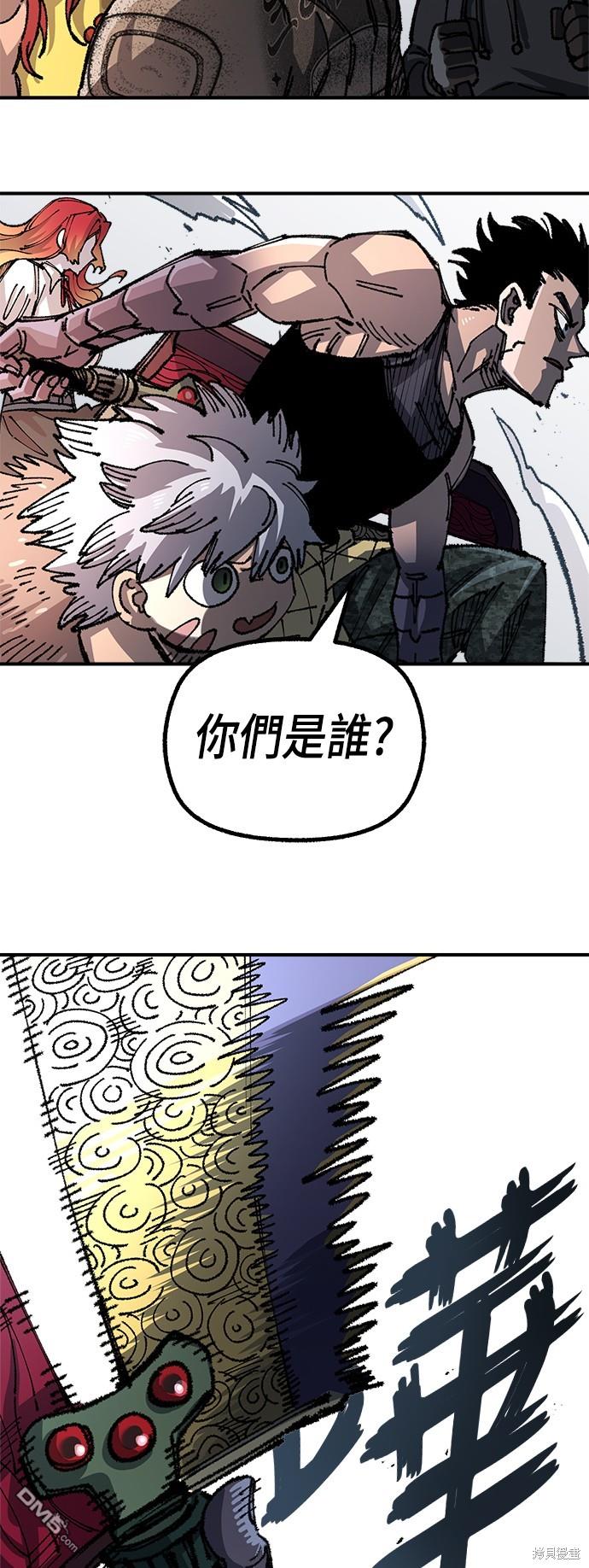 第 63 页