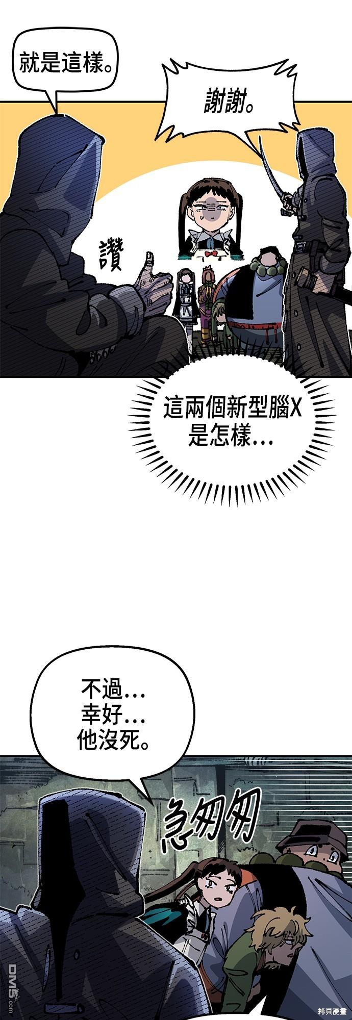 第 47 页