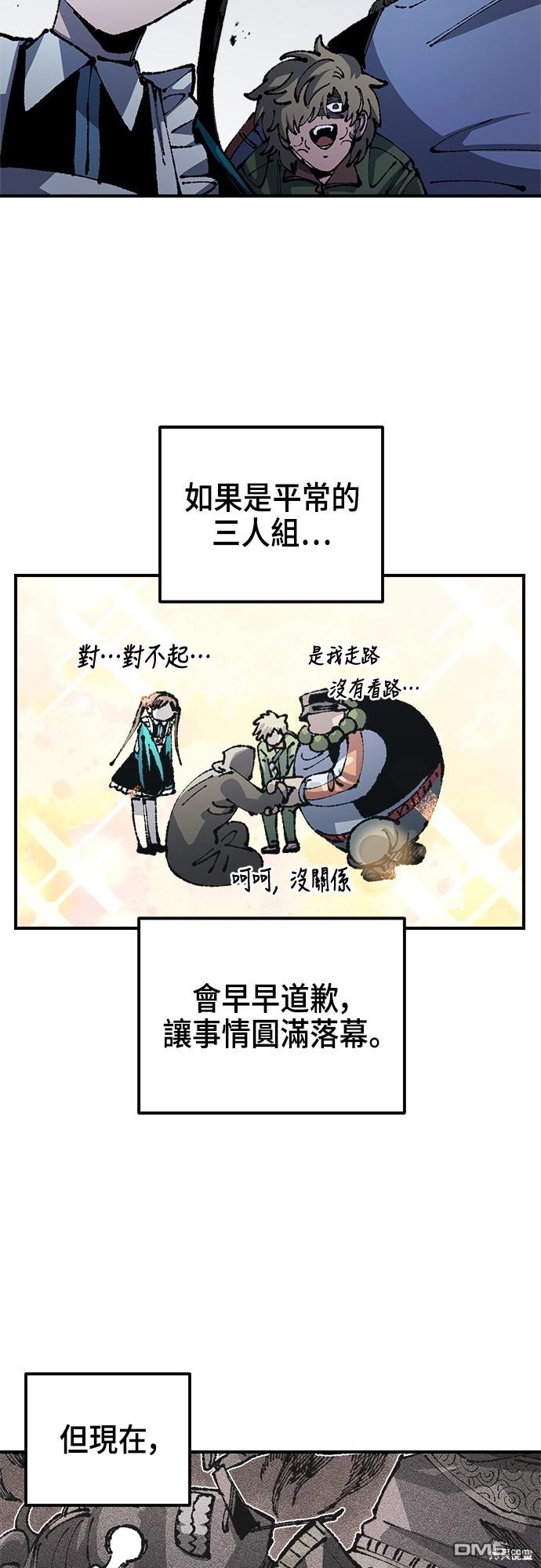 第 53 页